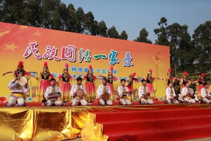 廣州市第七十五中學舉辦“民族團結(jié)一家