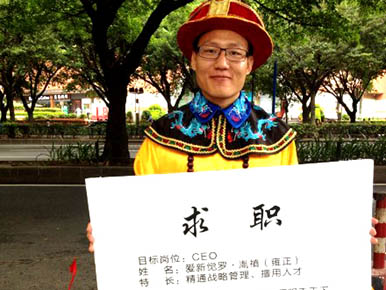 中國人才熱線事件營銷-甄嬛、雍正廣、深