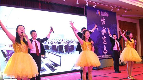 晚會(huì)策劃3