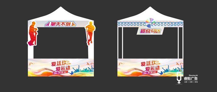 游戲互動區(qū) 設(shè)計(jì)圖