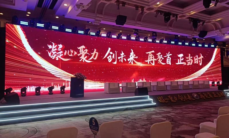 高性價比又有創意的公司年會怎么組織策劃？